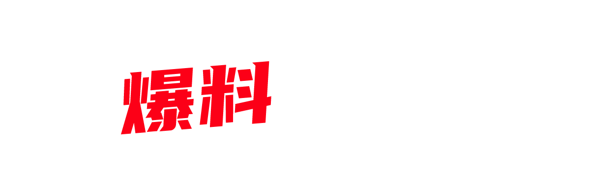 深喉女神亚裔母狗 李露丝 露脸私拍 与金主沙发性爱 后入爆操抽插出白浆也不停！-封面图