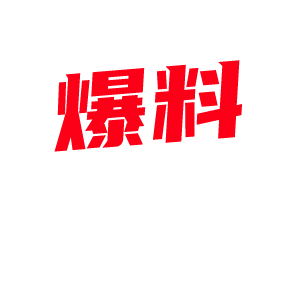 OF顶级御姐SSRPeach剧情私拍 推特约炮帅哥 结果是照骗死肥宅 还被强行无套内射暴力输出!-视频封面